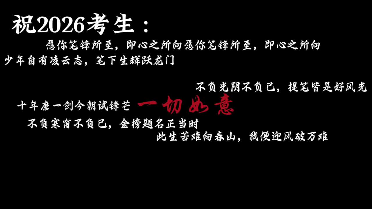 Video